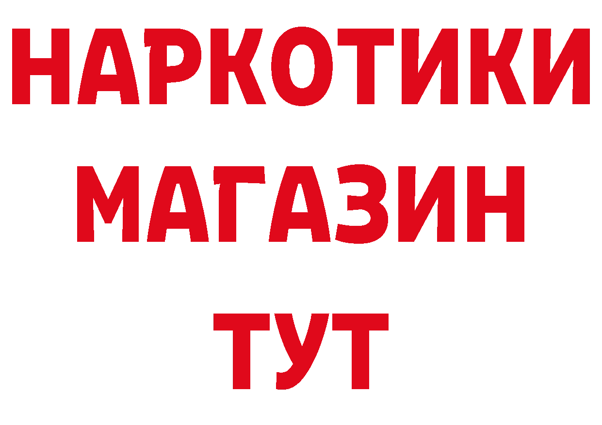 Как найти закладки?  какой сайт Малая Вишера